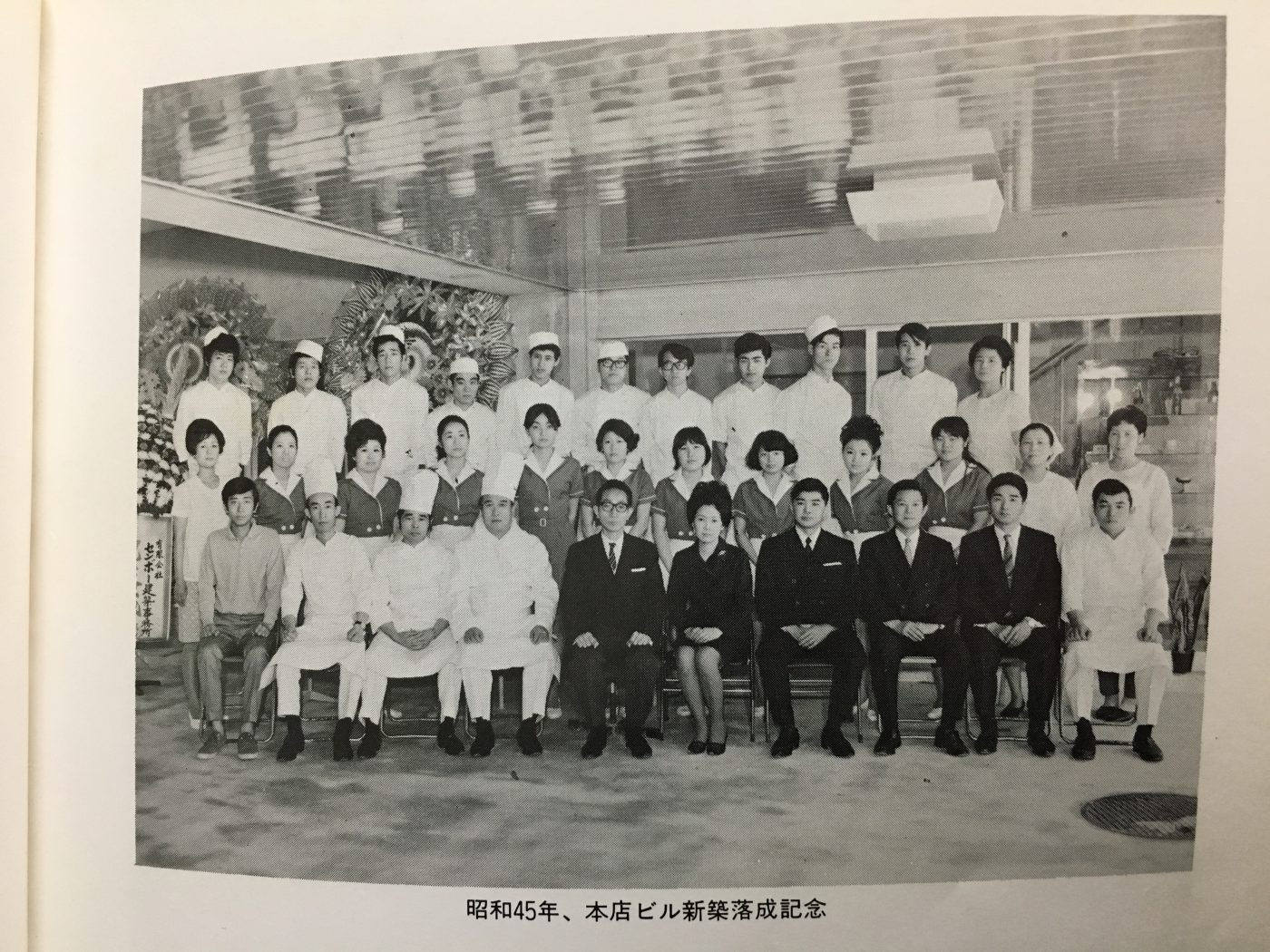 高校の就職指導部の先生方へ